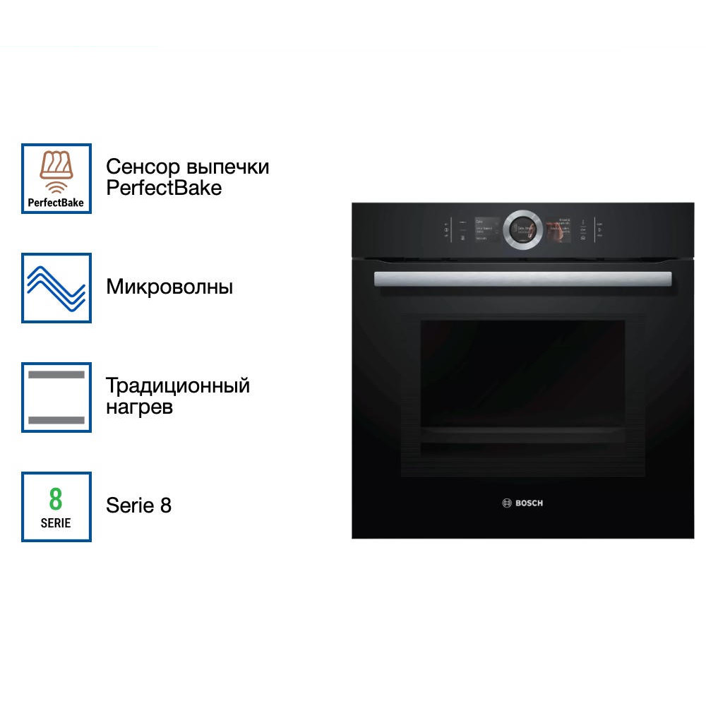 Духовой шкаф с микроволнами и паром Bosch HNG6764B6