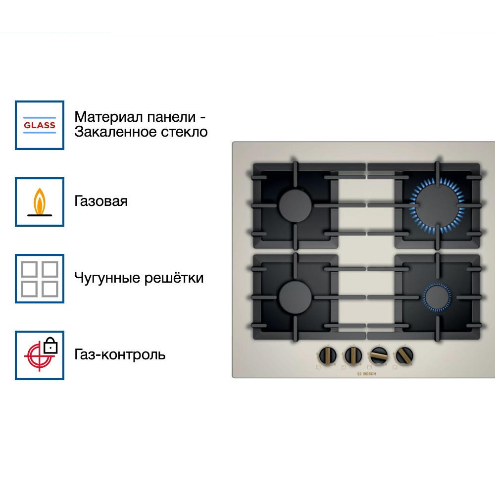 Газовая варочная панель Bosch PPP6B1B90R