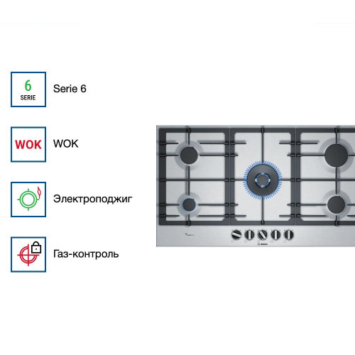 Газовая варочная панель Bosch PCR9A5B90M